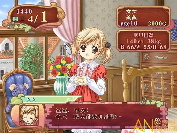 美少女养成计划5.2手机版：笑掉大牙的辣眼奇遇