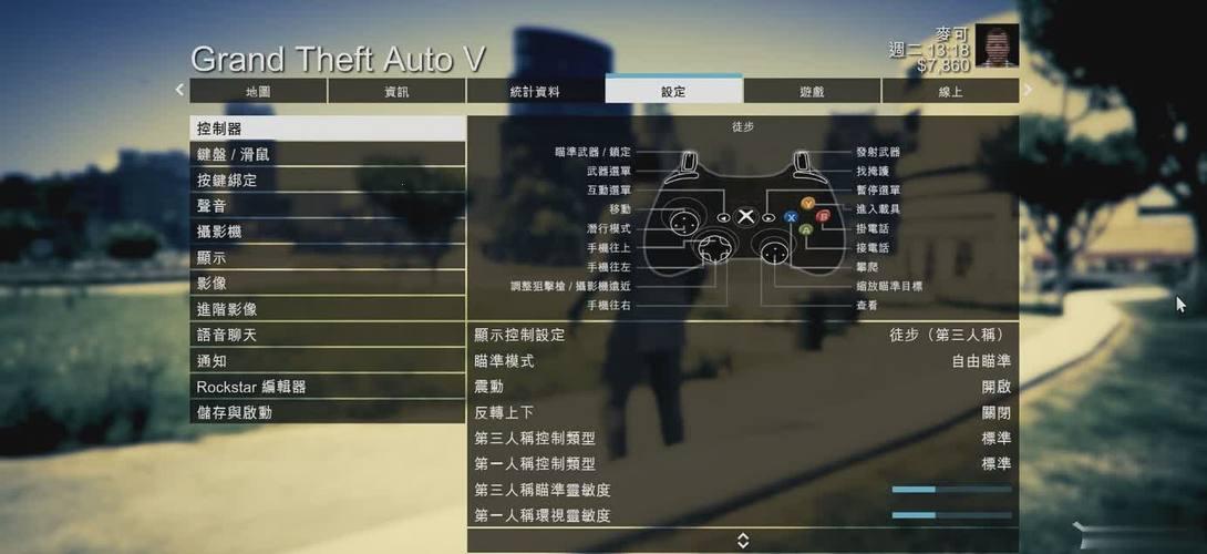 《GTA5版了个啥？探秘你手中的洛圣都传奇》