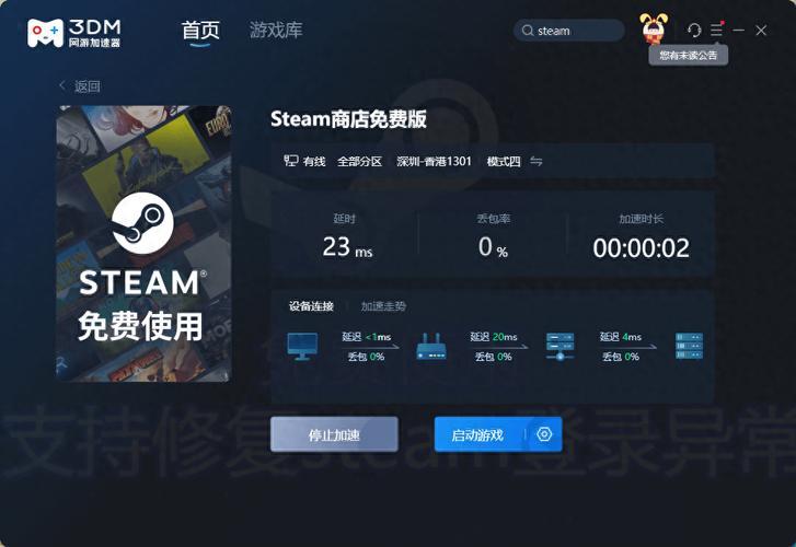 “潮起秋促，Steam狂潮几时休？”——萌新探密2023年Steam秋季大促