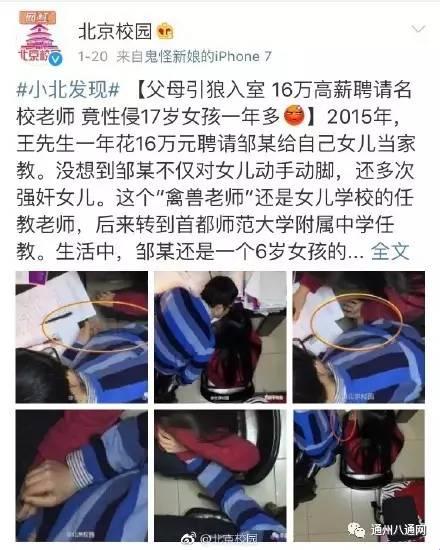 “今晚老师随便你怎么弄”：“突破性创新”震惊全网，游戏界的闹剧？