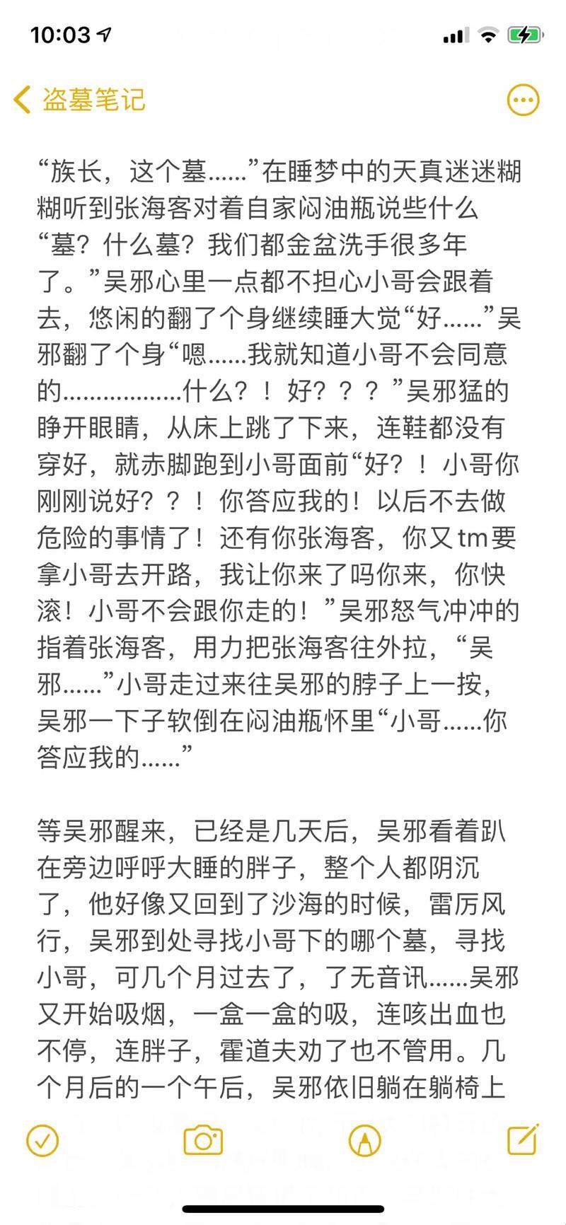 “今晚老师随便你怎么弄”：“突破性创新”震惊全网，游戏界的闹剧？