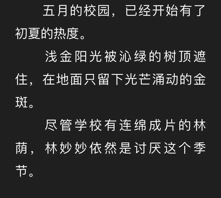 《蜜汁樱桃》奇谭：苦咖啡的匠心独运