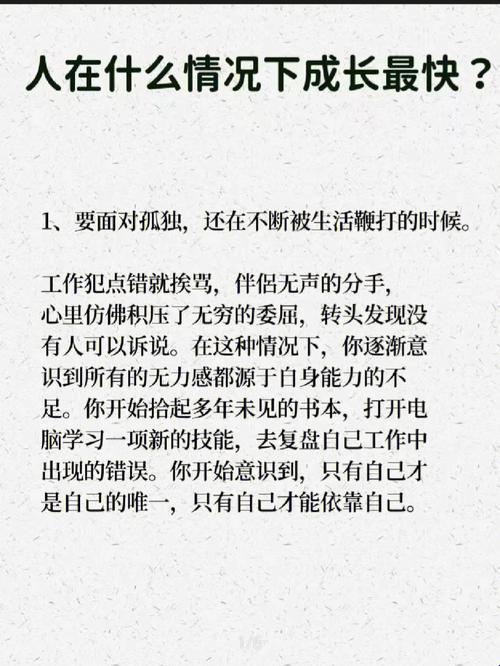 “微操大师”驾到，细节控领导下的喜怒哀乐