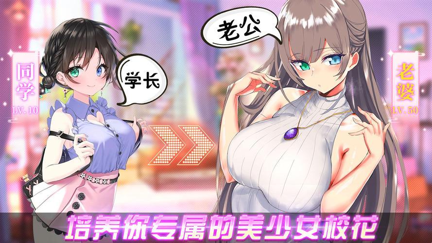 “全能”游戏？笑谈女子游戏界的“奇葩”创新