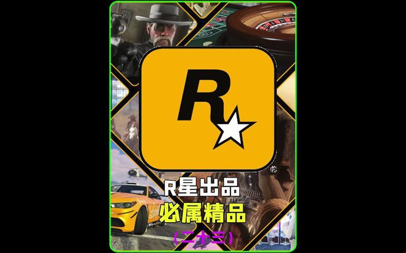 R星出品，翻车必备！笑看游戏界的“禁品”传奇