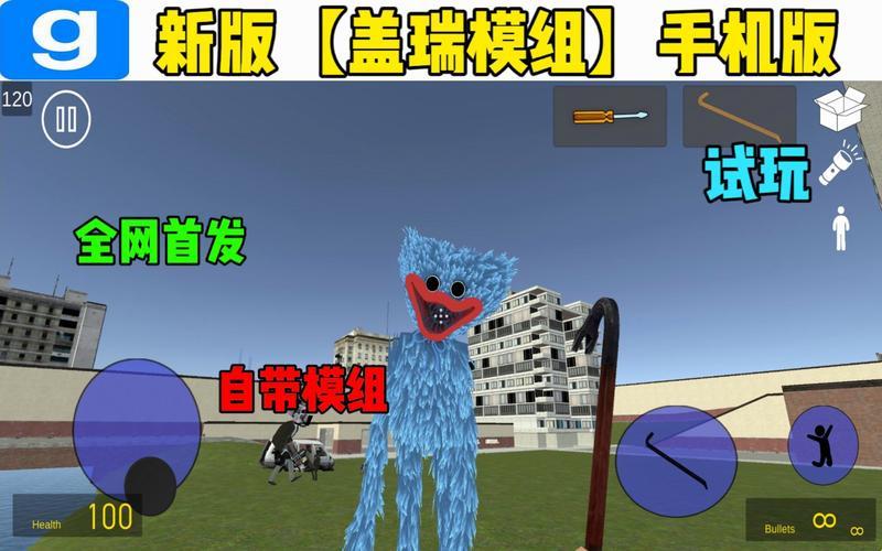 Gmod瑟瑟模组？玩转它就是分分钟的事！