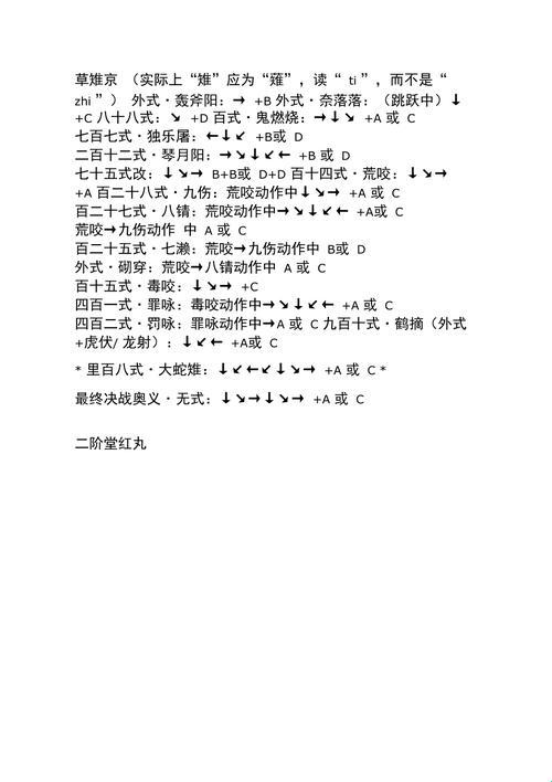 “拳皇出招？可可网，逗我呢！”