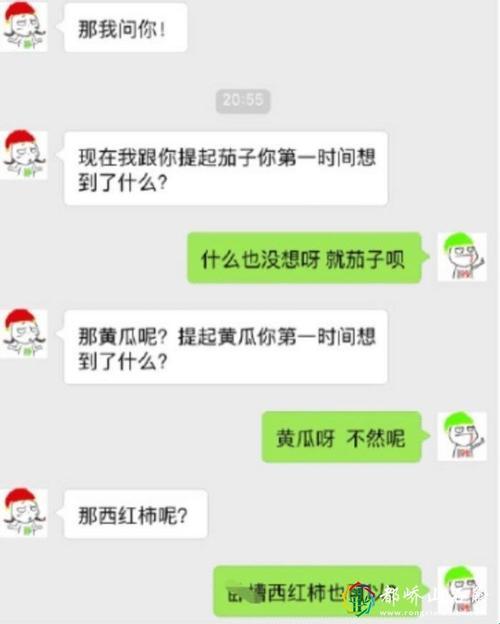 “女友妈妈约聊记：一场游戏人生的跨界对峙”