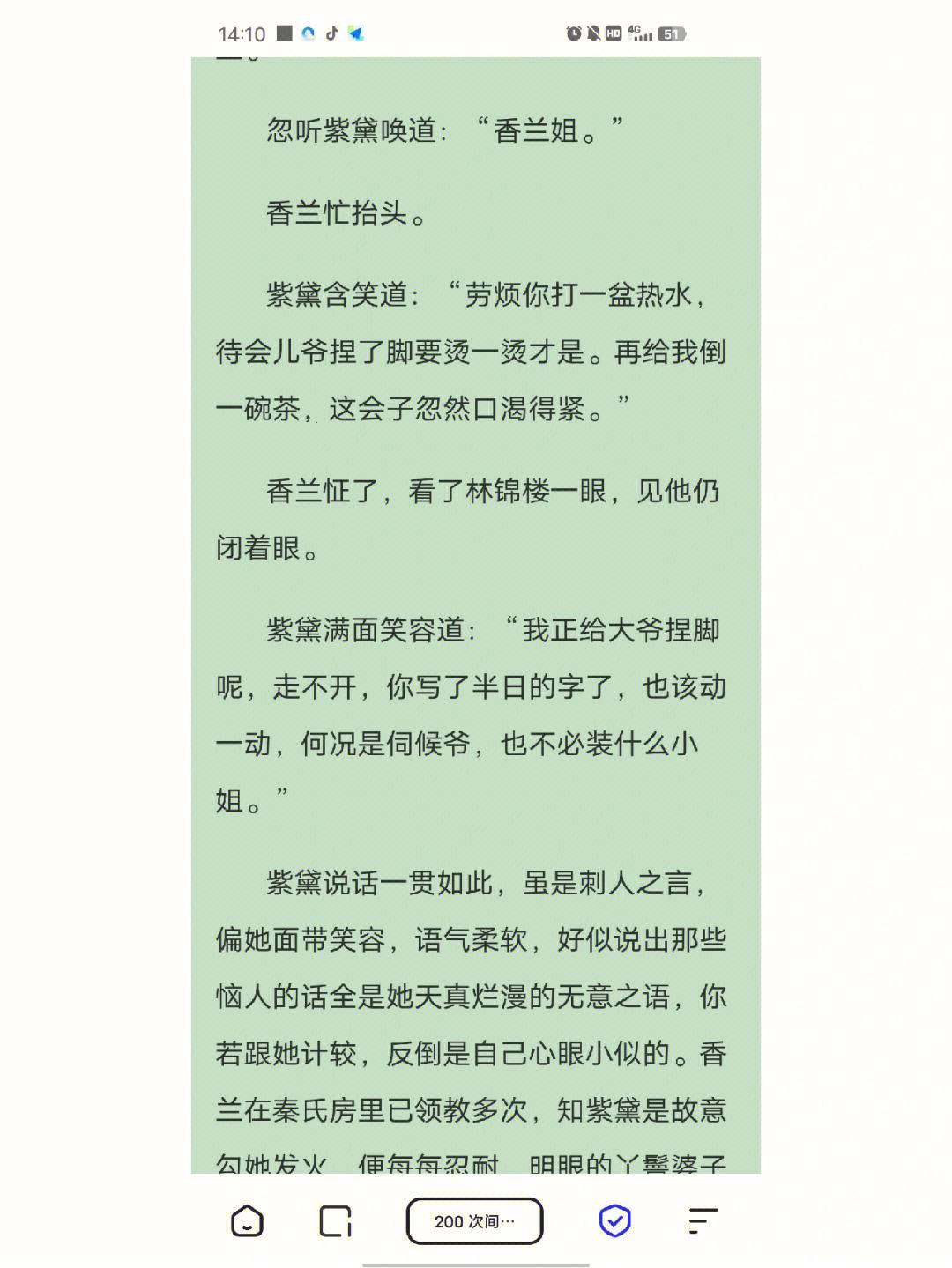 假山裂缝里的古言，崛起的奇葩新星！