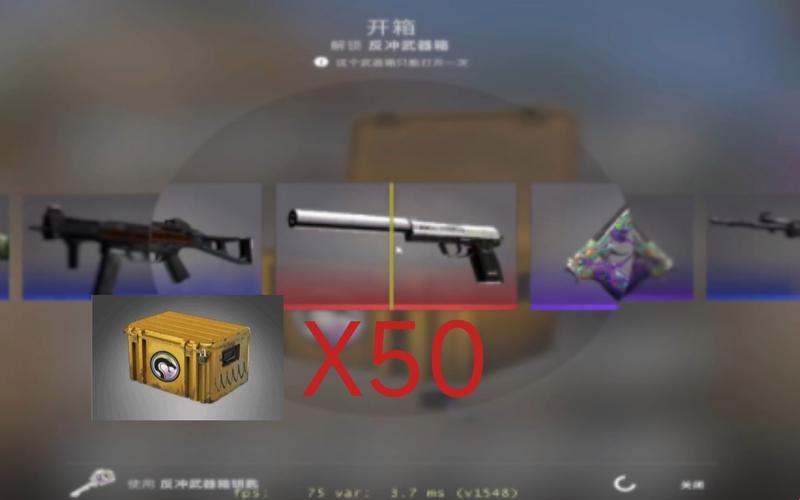 Csgo箱子每周几重置，自嘲式揭秘