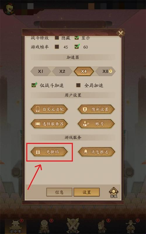 神仙道新区N1033开服啦！笑死人的狂欢盛宴！