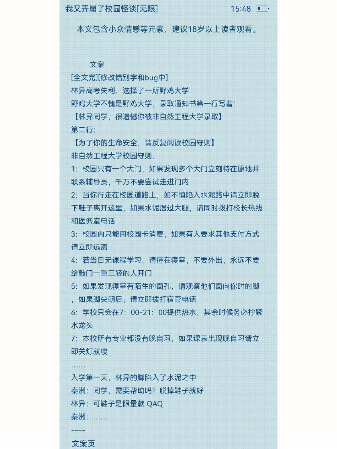 “答错一题，放支笔？这游戏，玩的可是心跳！”