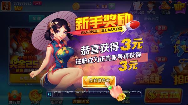 点我棋牌iOS新版，笑掉大牙的趣玩体验！