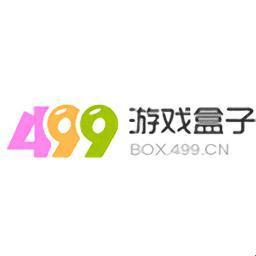 499盒子游戏：奇幻之旅，笑掉大牙的狂想曲