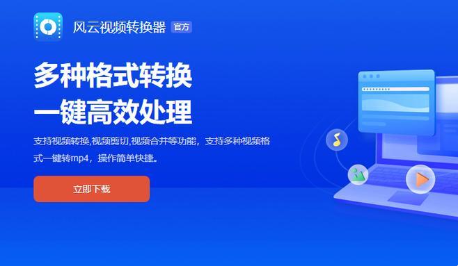 “视频人APP”风波：笑谈网络新潮流