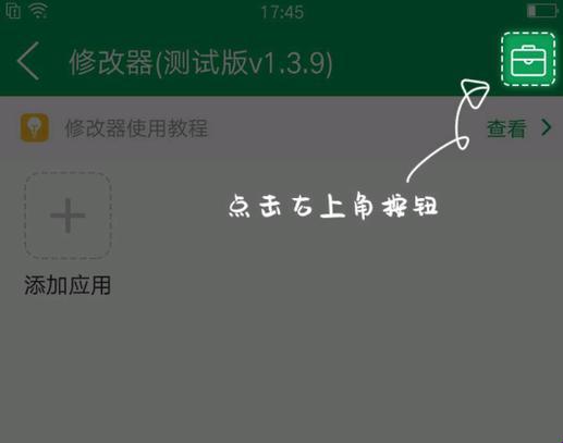 7723免root，这破玩意儿真的有用吗？