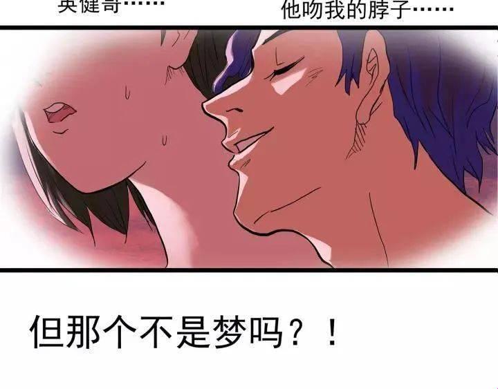 扑飞漫画，笑出眼泪的“毒”漫人生