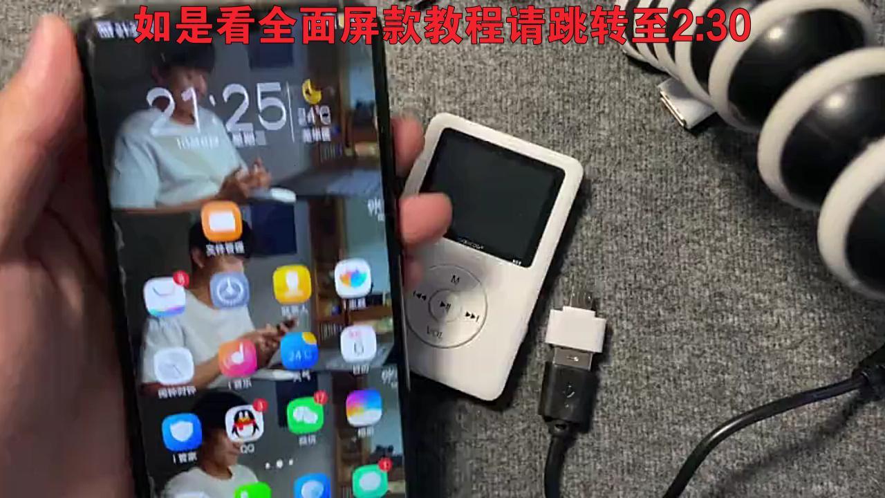 嘿，听了包硬MP3音乐，你创新了吗？