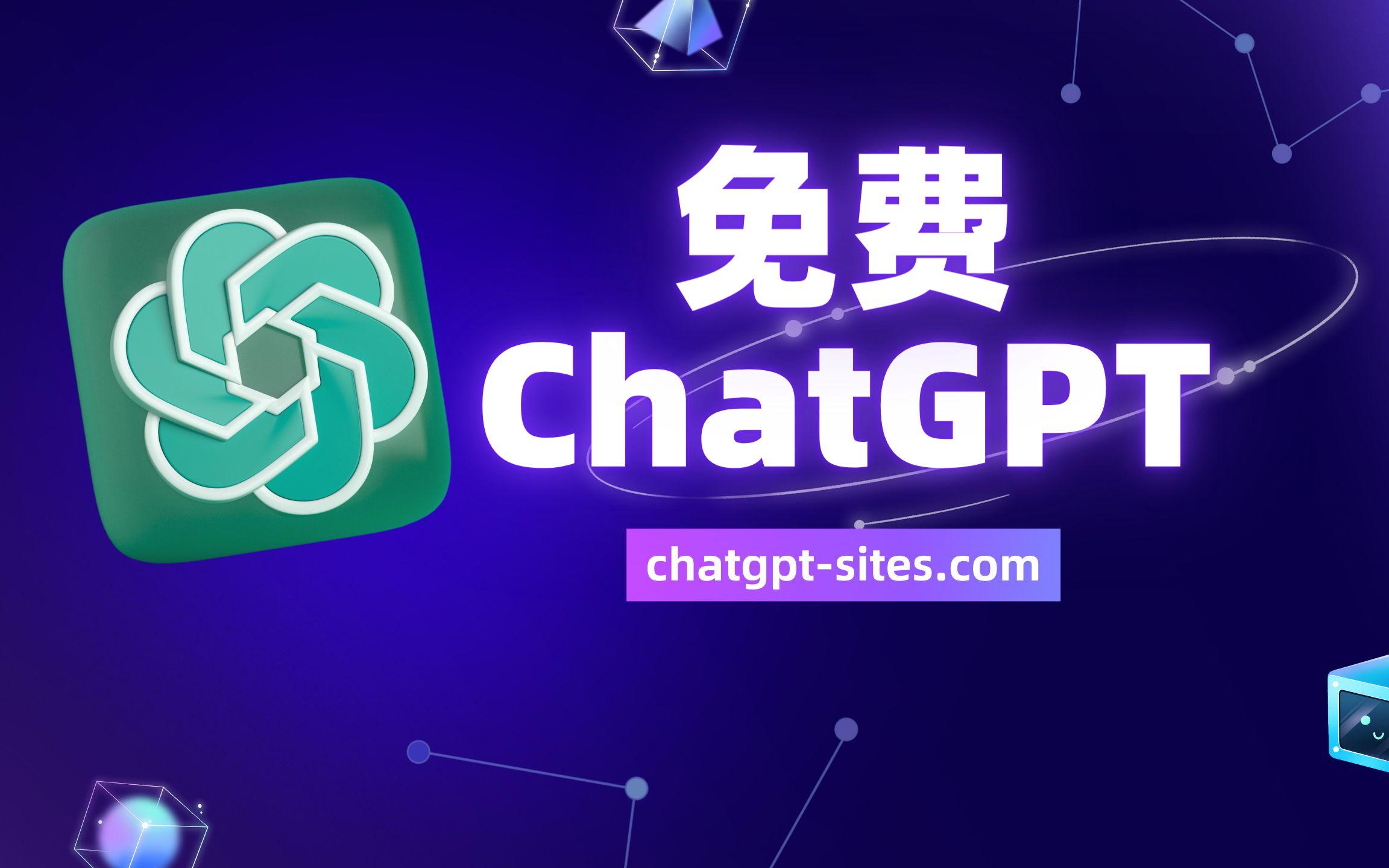 GPT的大千世界：网址里的小宇宙